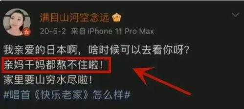 内鬼爆料后续事件视频大全,揭秘事件真相与惊人内幕