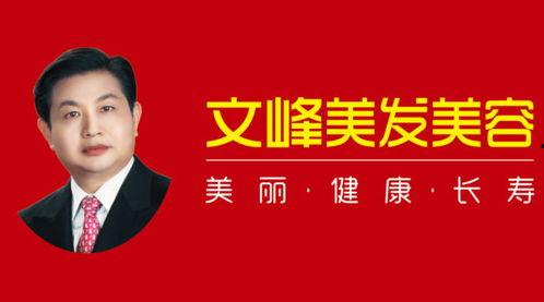文峰最新爆料事件新闻,揭秘事件背后惊人真相 第3张 文峰最新爆料事件新闻,揭秘事件背后惊人真相 第3张