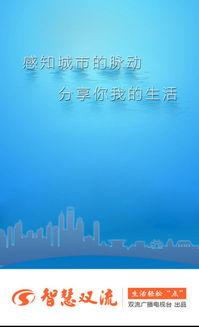 成都双流新闻爆料,突发事件引发关注,详情即将揭晓 第2张 成都双流新闻爆料,突发事件引发关注,详情即将揭晓 第2张