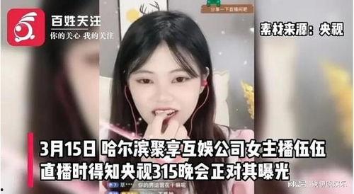 最新的主播爆料有哪些,揭秘娱乐圈幕后真相 第1张 最新的主播爆料有哪些,揭秘娱乐圈幕后真相 第1张