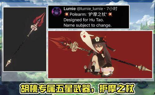 甘雨内鬼爆料视频下载,背后真相与惊人内幕 第1张 甘雨内鬼爆料视频下载,背后真相与惊人内幕 第1张