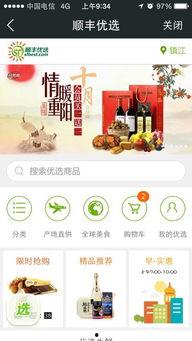 信阳万达最新爆料,揭秘未来商业新地标璀璨亮相! 第3张 信阳万达最新爆料,揭秘未来商业新地标璀璨亮相! 第3张